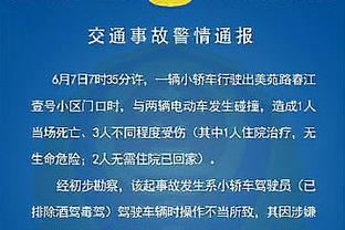 这也太阔了？日本此前9届亚洲杯仅输6场，上次小组输球是36年前